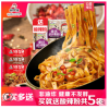 顾大嫂拌面条即食炸酱面皮泡面方便面干拌面早餐速食袋装懒人食品