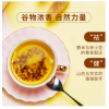 忆江南红豆薏米芡实茶赤小豆薏仁茶苦荞麦茶大麦茶叶组合茶