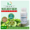 富硒肥料水果蔬菜水稻农产品有机肥料水溶肥料有机硒叶面肥100ml